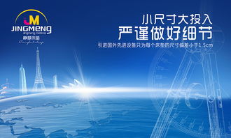 靜夢(mèng)品牌 以產(chǎn)品文化為魂，廣告與軟件為翼的全方位推廣策略