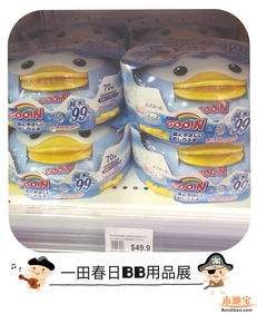 一田百貨BB用品展火熱進(jìn)行中，萌趣日用品點(diǎn)亮家居新生活