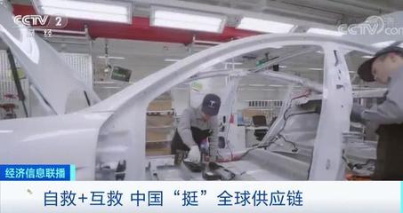 全球汽車產業鏈按下“暫停鍵”，中國或擔當重啟重任