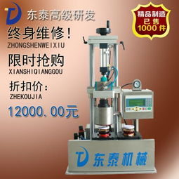 包裝機械與耗材指南 產品列表第197頁深度解析